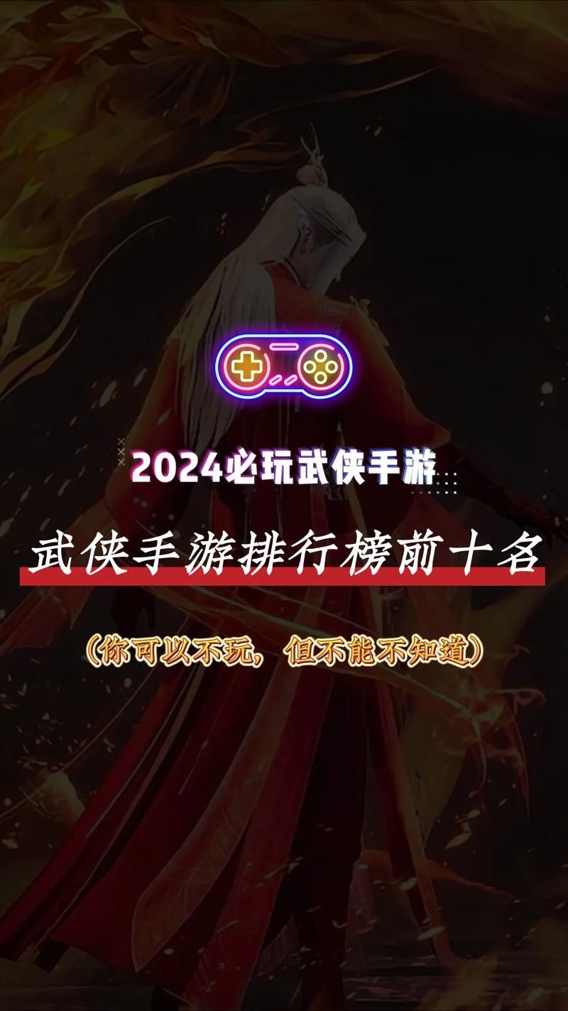 单机手游哪个好玩？手游排行榜前十名推荐给你！