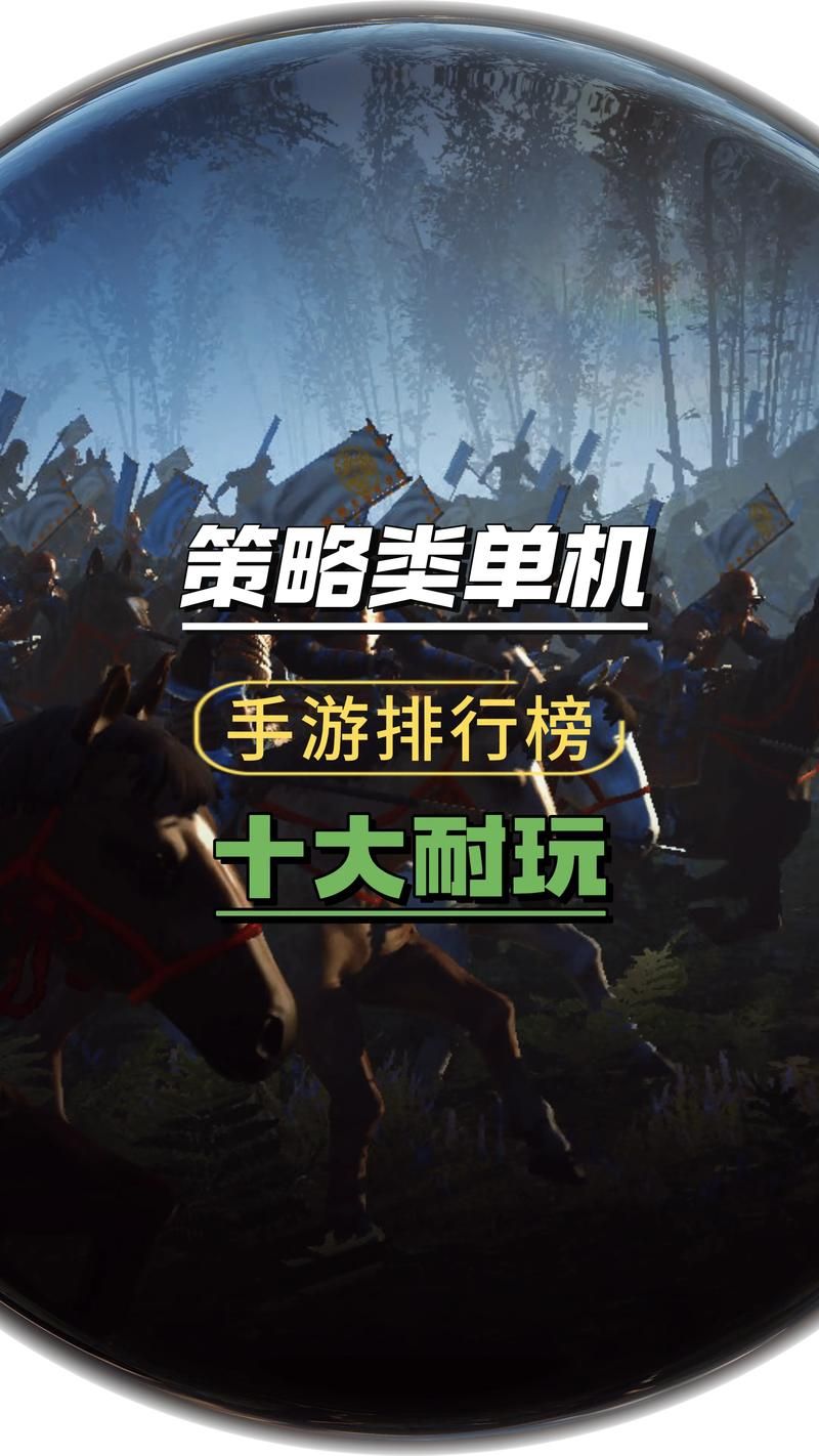 单机手游推荐！这几款比较好玩别错过啦！