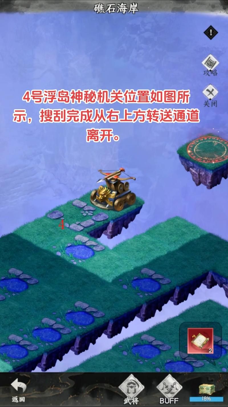 单机抢滩登陆战游戏怎么玩？新手必看攻略！