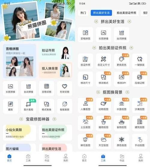 单机拼图游戏下载攻略，高分拼图技巧分享！