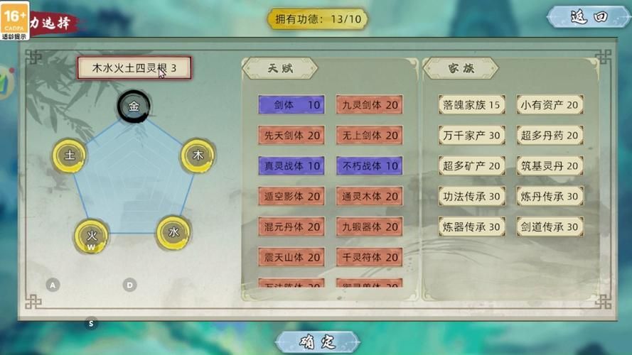 单机文字修仙游戏下载指南，手把手教你畅玩修仙世界！