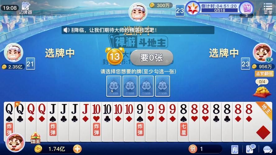 单机斗地主游戏下载：好玩不联网的扑克游戏！