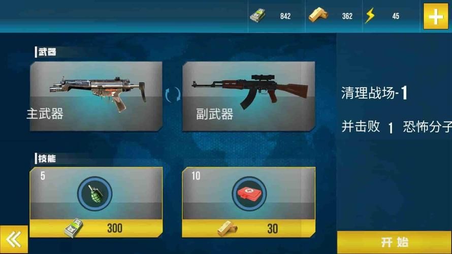 单机枪战类游戏有哪些？这几款让你爽到爆！