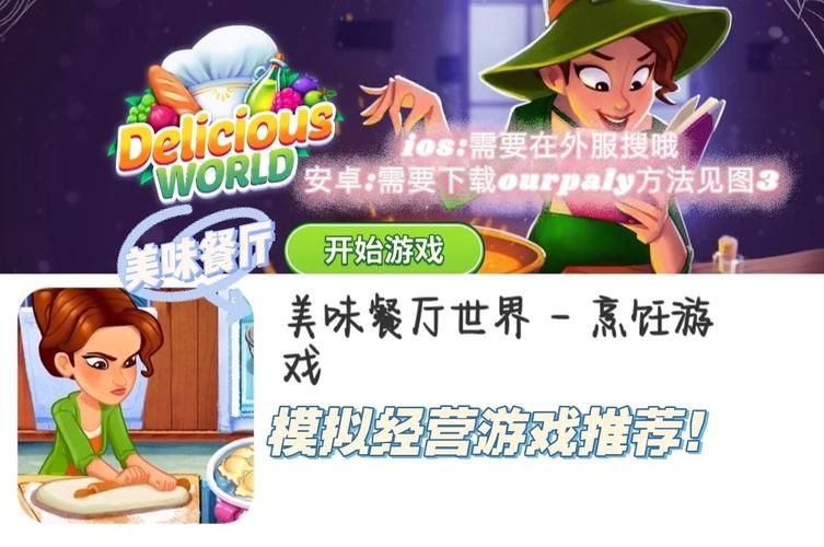 单机模拟经营类游戏怎么选？新手必看攻略看这篇！