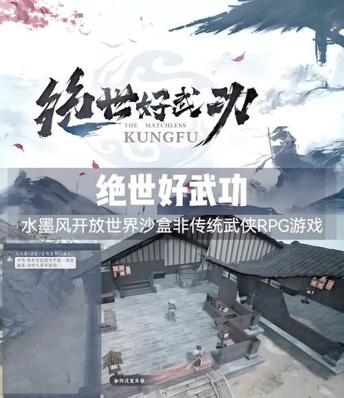 单机武侠游戏推荐：这几款口碑爆棚，快来试试！
