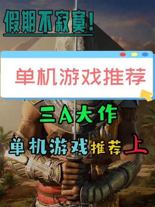单机武侠游戏推荐：这几款口碑爆棚，快来试试！