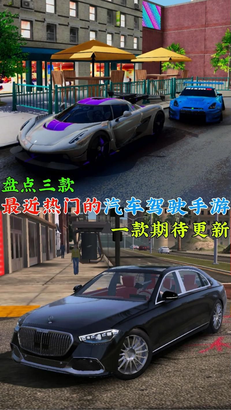 单机汽车游戏模拟驾驶哪款好玩？新手必看推荐！