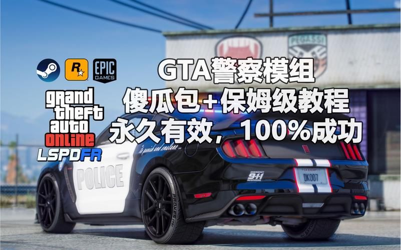 单机游戏mod是什么？看完这篇你就全明白了！