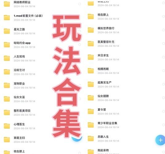 单机游戏mod是什么？看完这篇你就全明白了！