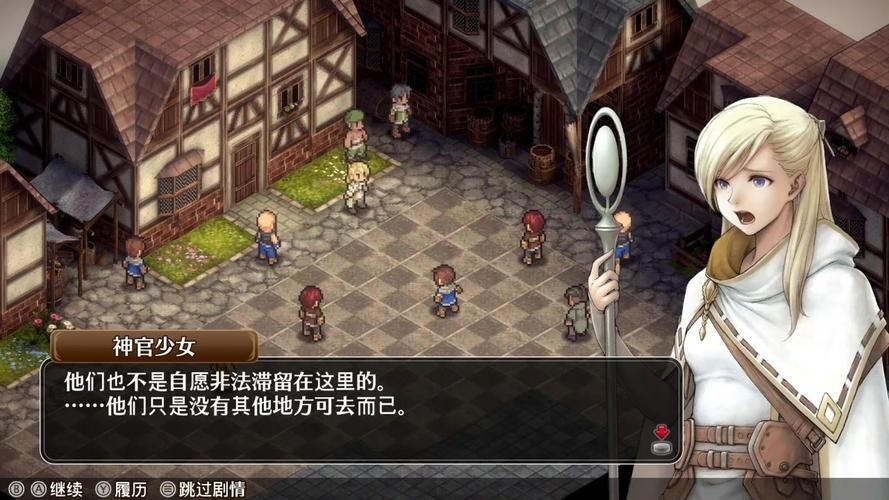 单机游戏rpg哪个好玩？这几个经典作品不容错过！