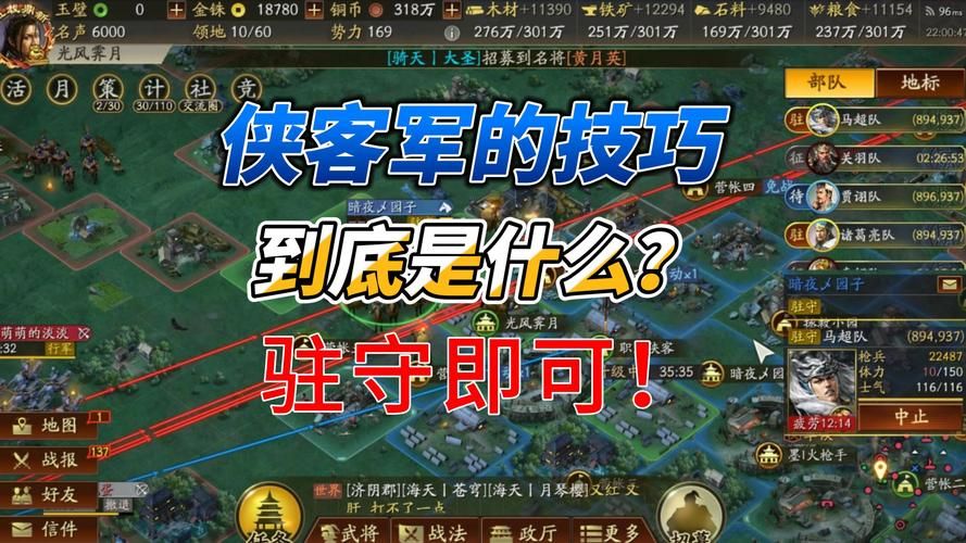 单机游戏三国志1好玩吗？新手入门攻略分享！