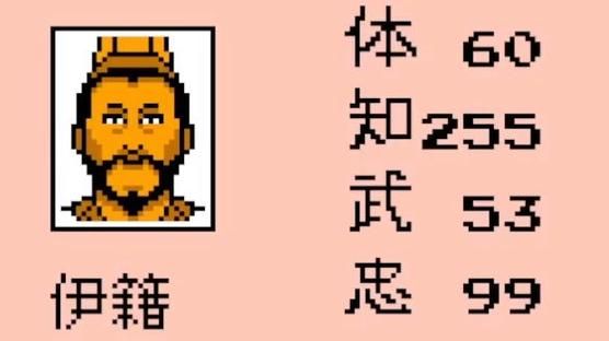 单机游戏三国志2哪个版本好玩？骨灰级玩家告诉你！