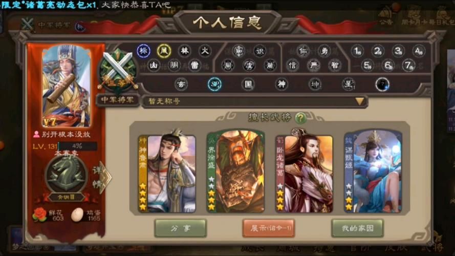单机游戏三国杀和网杀有啥区别？看完就懂了！