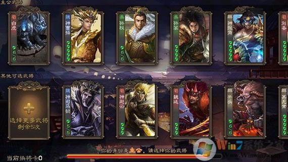 单机游戏三国杀和网杀有啥区别？看完就懂了！
