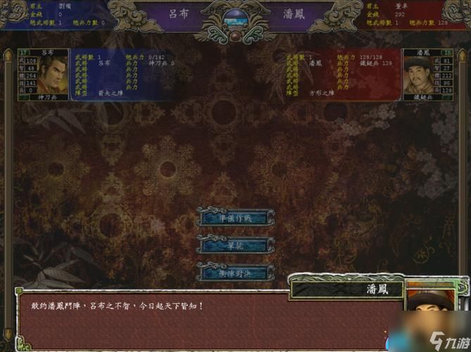 单机游戏三国群英传1好玩吗？新手入门攻略分享！