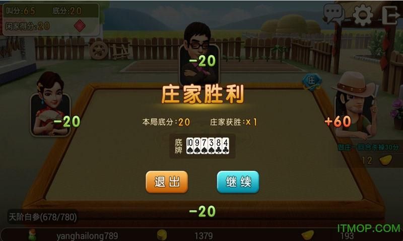 单机游戏三打一怎么下载？详细教程一学就会！