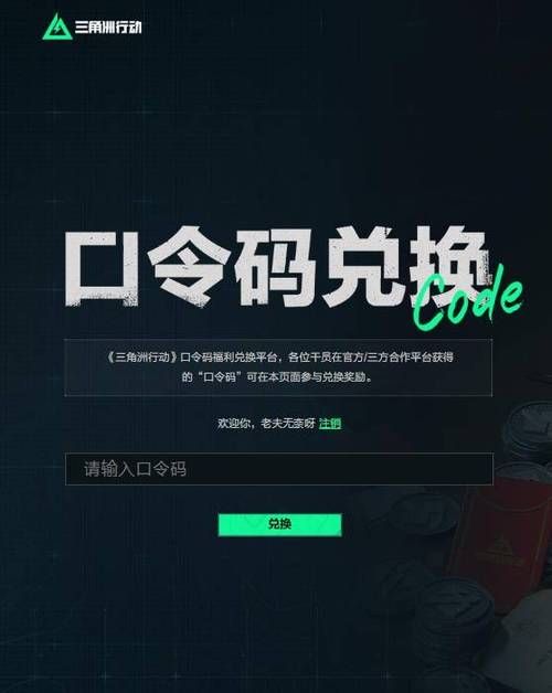 单机游戏三角洲下载指南，最新版本免费获取！
