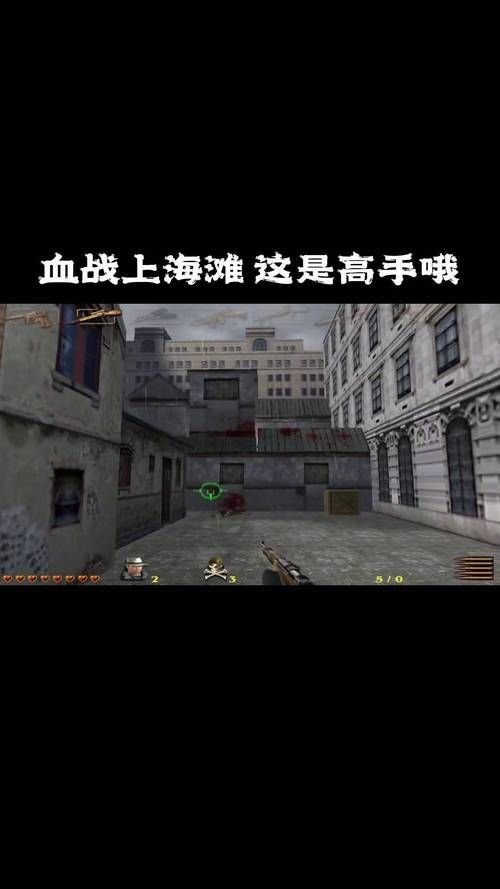 单机游戏上海滩好玩吗？新手必看攻略都在这！