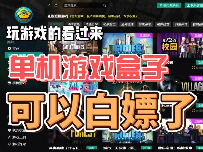 单机游戏下载官网推荐，免费畅玩海量经典游戏！
