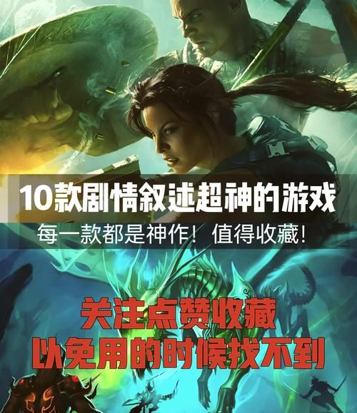 单机游戏下载排行来了！这几款游戏千万别错过！