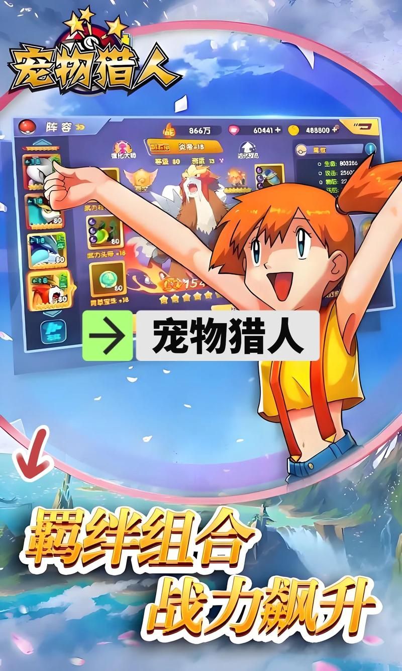 单机游戏也能抓宠物？这几款宠物游戏一个比一个好玩！