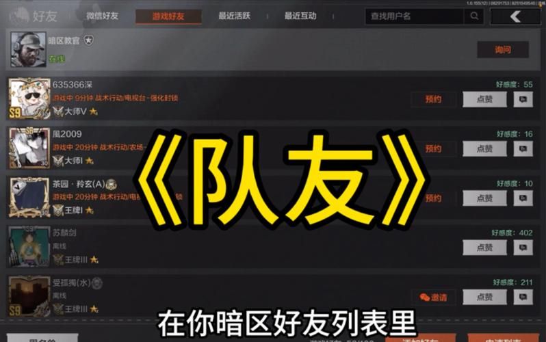 单机游戏也能有队友？这几款让你体验组队乐趣！