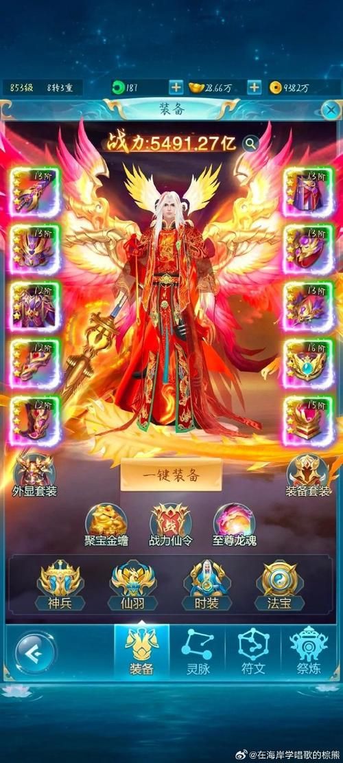 单机游戏修仙类哪个好玩？这份榜单给你答案！