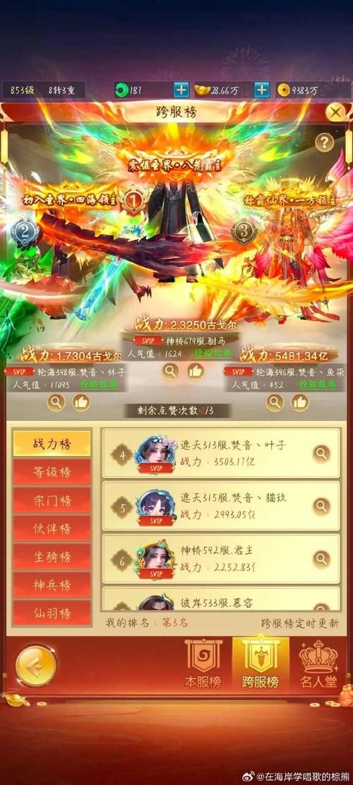 单机游戏修仙类哪个好玩？这份榜单给你答案！