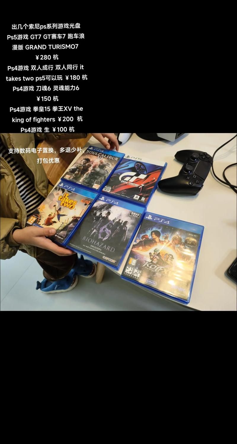 单机游戏光盘怎么找？老玩家教你几招，轻松get绝版！