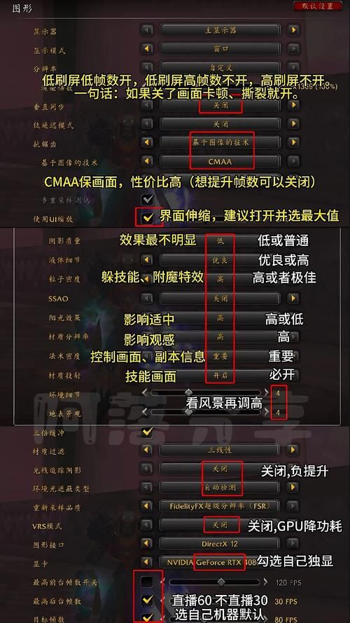 单机游戏全屏设置教程，新手也能一看就懂！