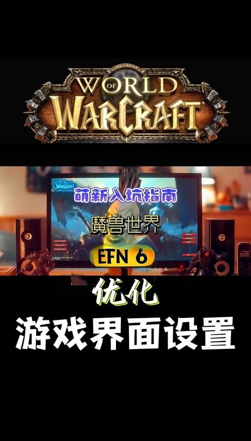 单机游戏全屏设置教程，新手也能一看就懂！