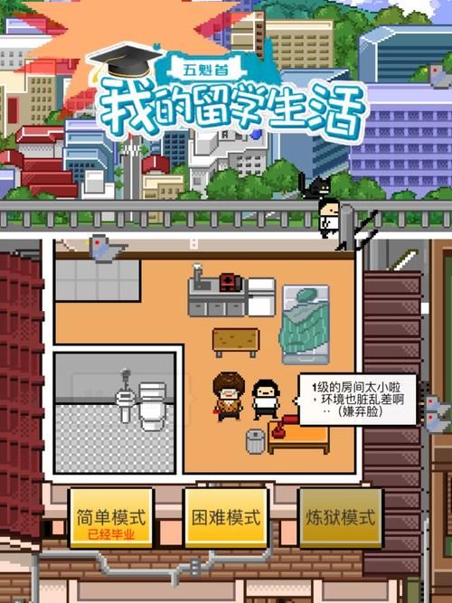 单机游戏内购破解版安全吗？这份下载指南请收好！