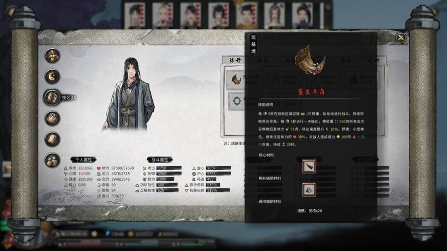 单机游戏刷装备太累？试试这几个修改器！