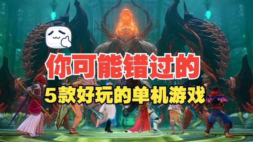 单机游戏升级打装备推荐，这几个经典耐玩不要错过！