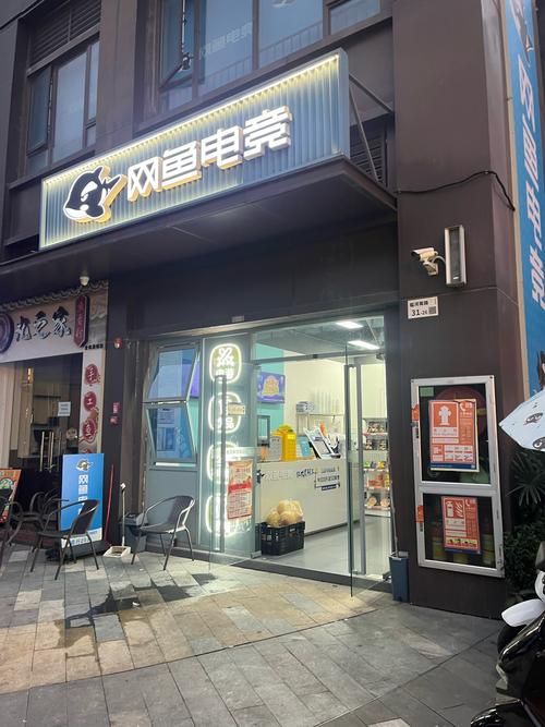 单机游戏厅 কোথায়? 2024年最全的线下门店地址来了！