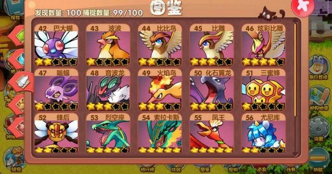 单机游戏口袋妖怪下载，新手入门攻略看这里！