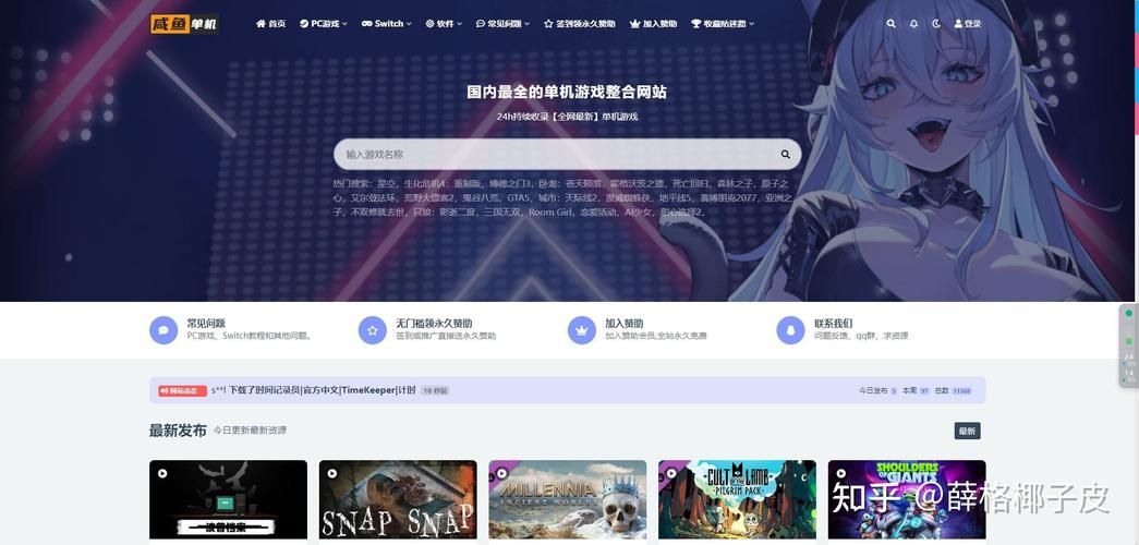 单机游戏大全哪里比较全？这几个平台值得你收藏！
