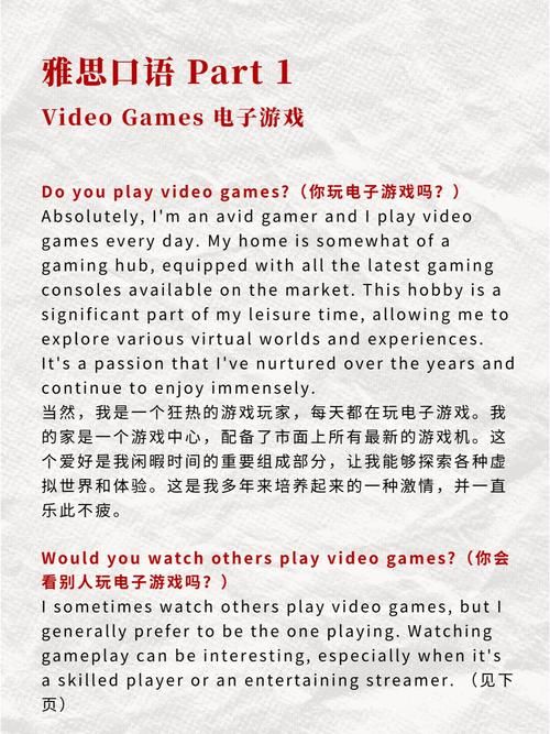 单机游戏学英语靠谱吗？亲身经历告诉你答案！