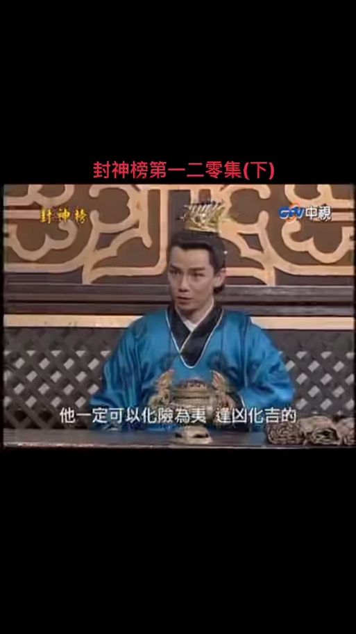 单机游戏封神榜好玩吗？新手必看攻略都在这！