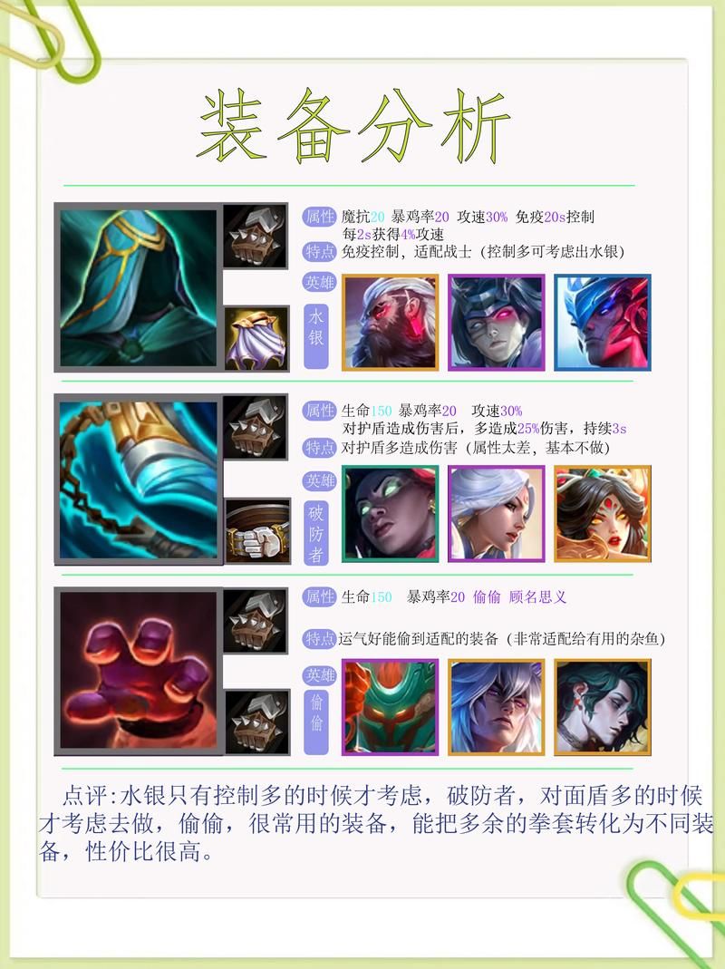 单机游戏怎么才能疯狂爆装备？这些技巧要牢记！