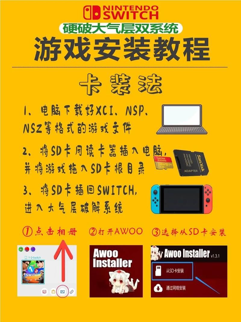 单机游戏怎么破解内购？大神教你几招实用技巧！