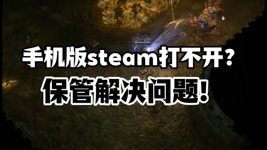 单机游戏打不开怎么回事？常见原因及解决方法！
