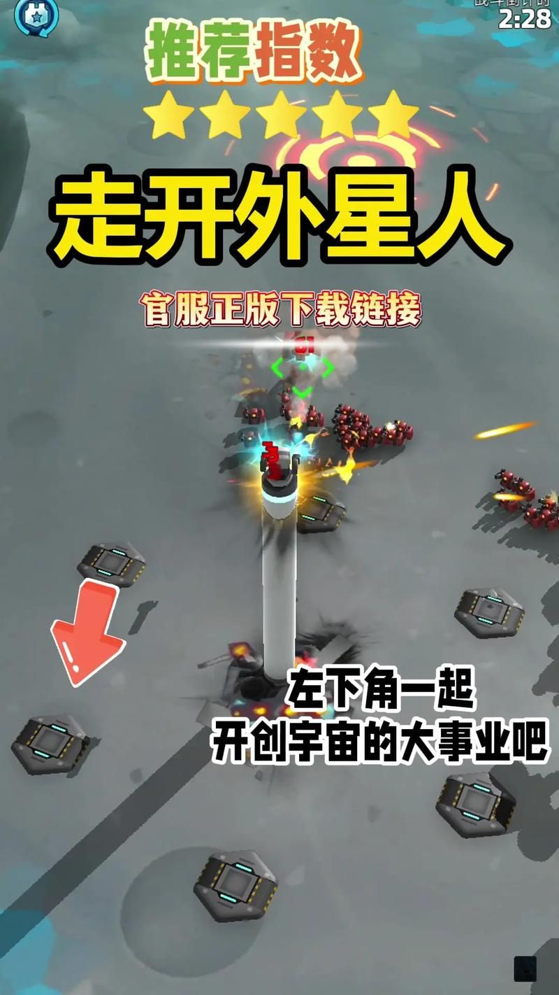 单机游戏打外星人太爽了！这几个游戏千万别错过！