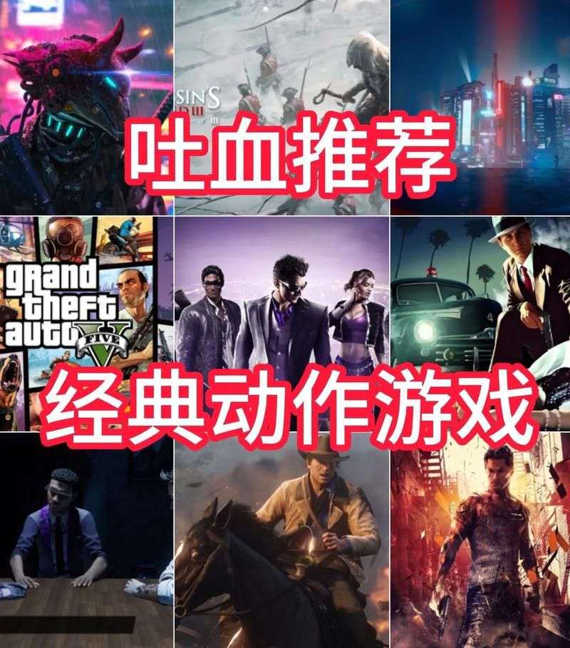 单机游戏排名前十名，这些你都玩过吗？