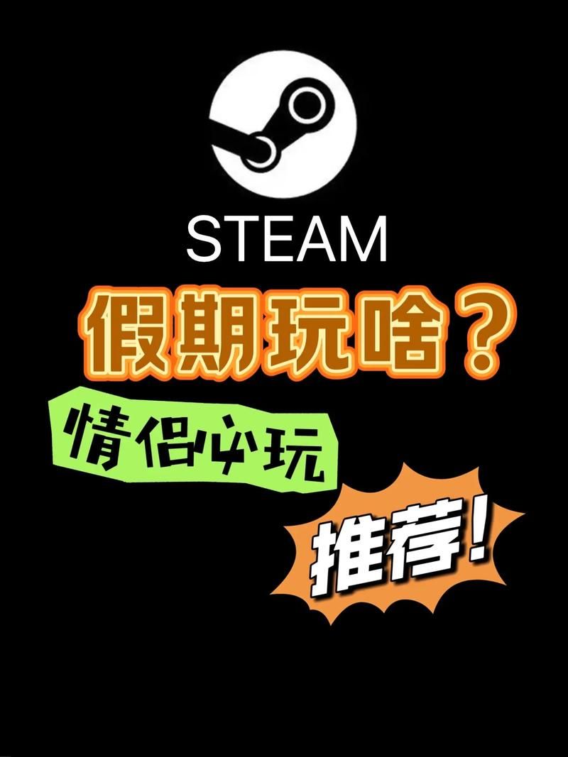 单机游戏推荐pc：高分神作，假期不愁没得玩！