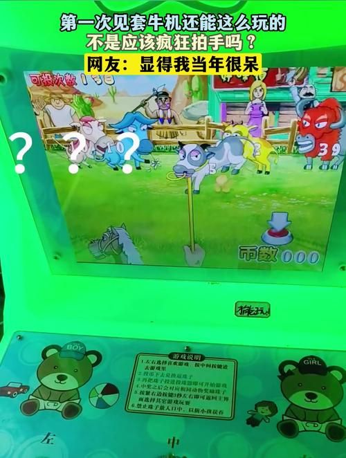 单机游戏牛牛免费版哪里下载？这个版本好玩到爆！