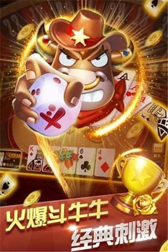 单机游戏牛牛免费版哪里下载？这个版本好玩到爆！