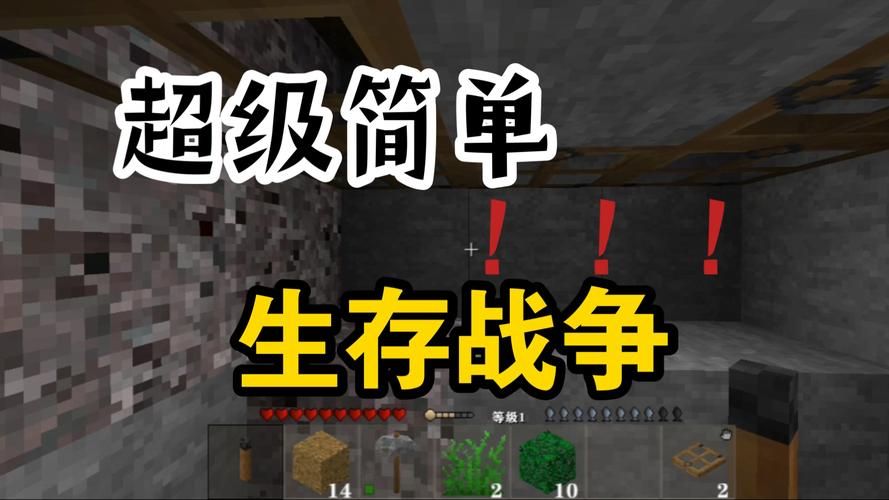 单机游戏生存太难？老玩家教你几个实用技巧！