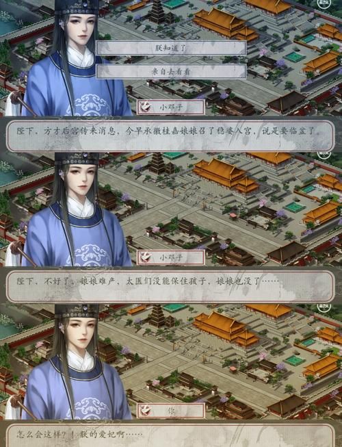 单机游戏皇帝好玩吗？玩家真实评价优缺点分析！
