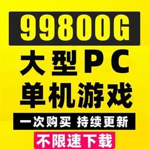 单机游戏盒子下载哪个好？热门平台大盘点！
